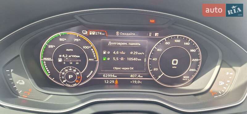 Внедорожник / Кроссовер Audi Q5 2020 в Харькове