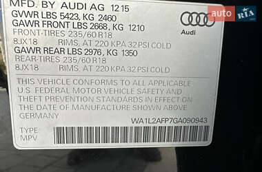 Внедорожник / Кроссовер Audi Q5 2015 в 