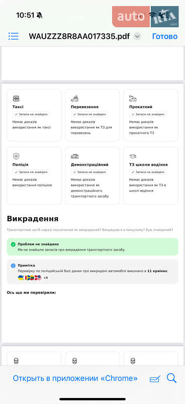 Внедорожник / Кроссовер Audi Q5 2009 в Киеве