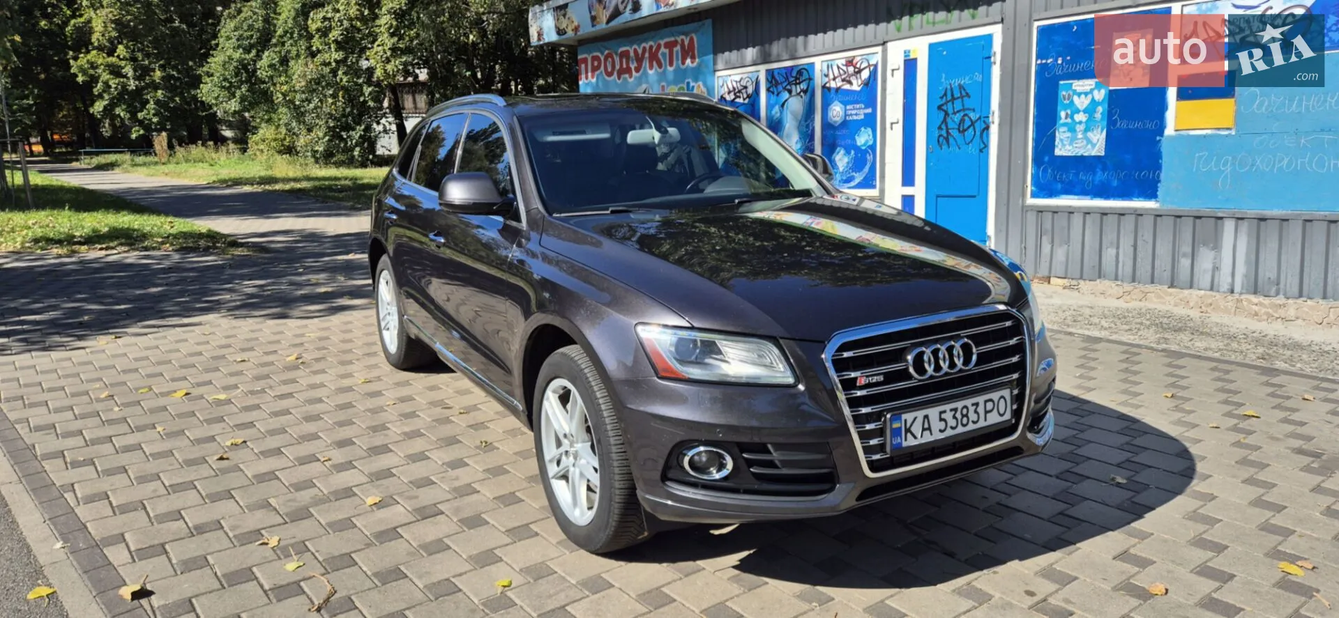 2015 Audi Q5 - мініатюра 13