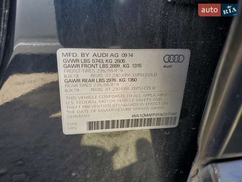 Внедорожник / Кроссовер Audi Q5 2015 в Львове фото 21 Внедорожник / Кроссовер Audi Q5 2015 в Львове