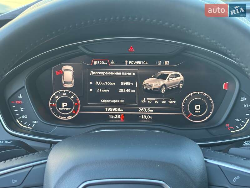 Внедорожник / Кроссовер Audi Q5 2016 в Киеве