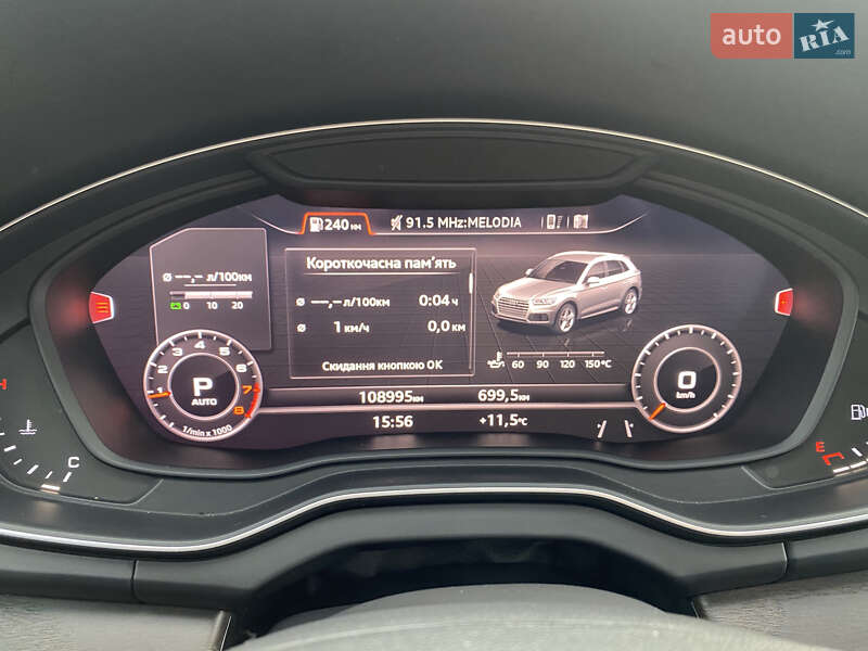 Внедорожник / Кроссовер Audi Q5 2018 в Львове