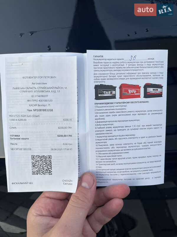 Внедорожник / Кроссовер Audi Q5 2013 в Стрые фото 28 Внедорожник / Кроссовер Audi Q5 2013 в Стрые