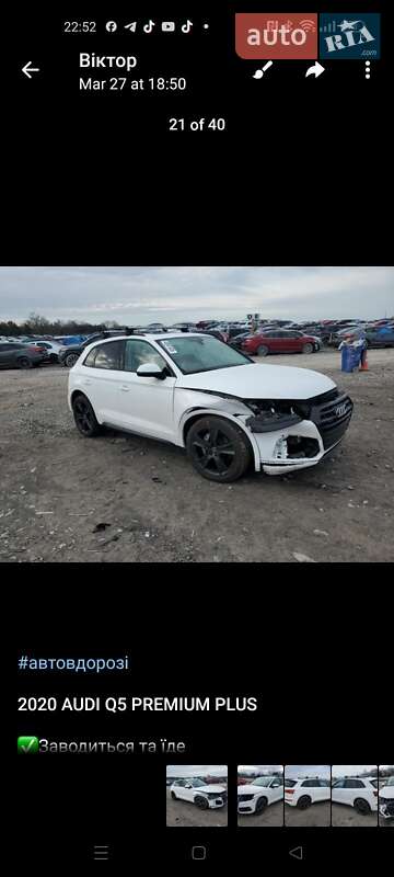 Внедорожник / Кроссовер Audi Q5 2020 в Ровно