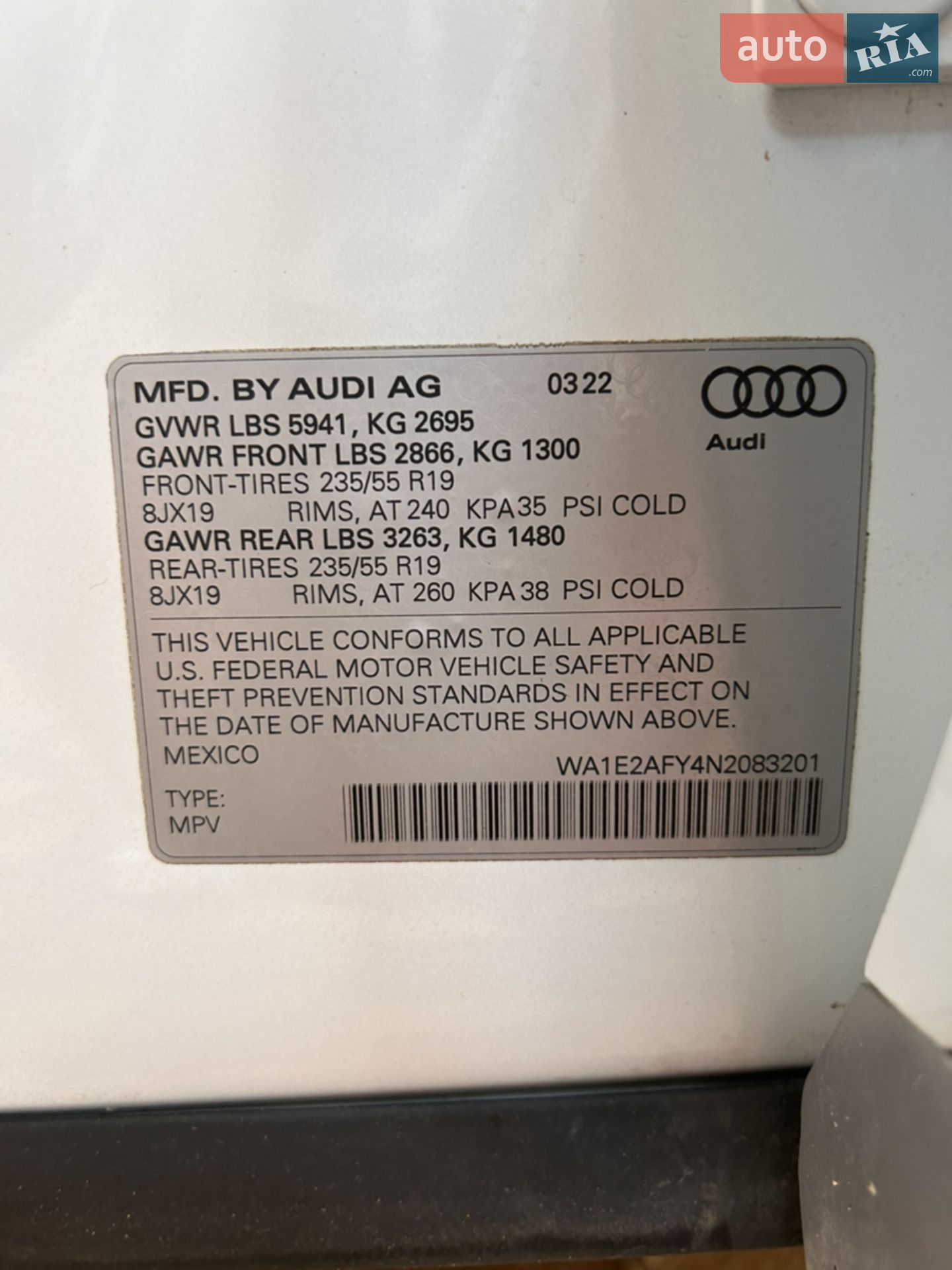 2022 Audi Q5 - мініатюра 17