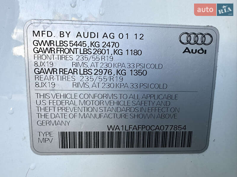 Позашляховик / Кросовер Audi Q5 2012 в Львові