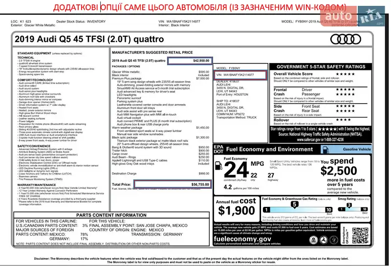 Внедорожник / Кроссовер Audi Q5 2019 в Белой Церкви документ