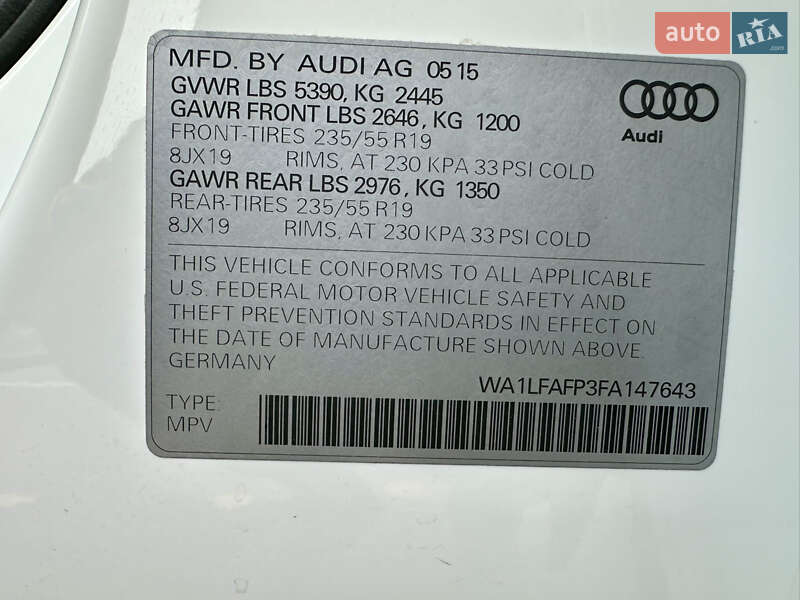 Внедорожник / Кроссовер Audi Q5 2015 в Киеве фото 66 Внедорожник / Кроссовер Audi Q5 2015 в Киеве