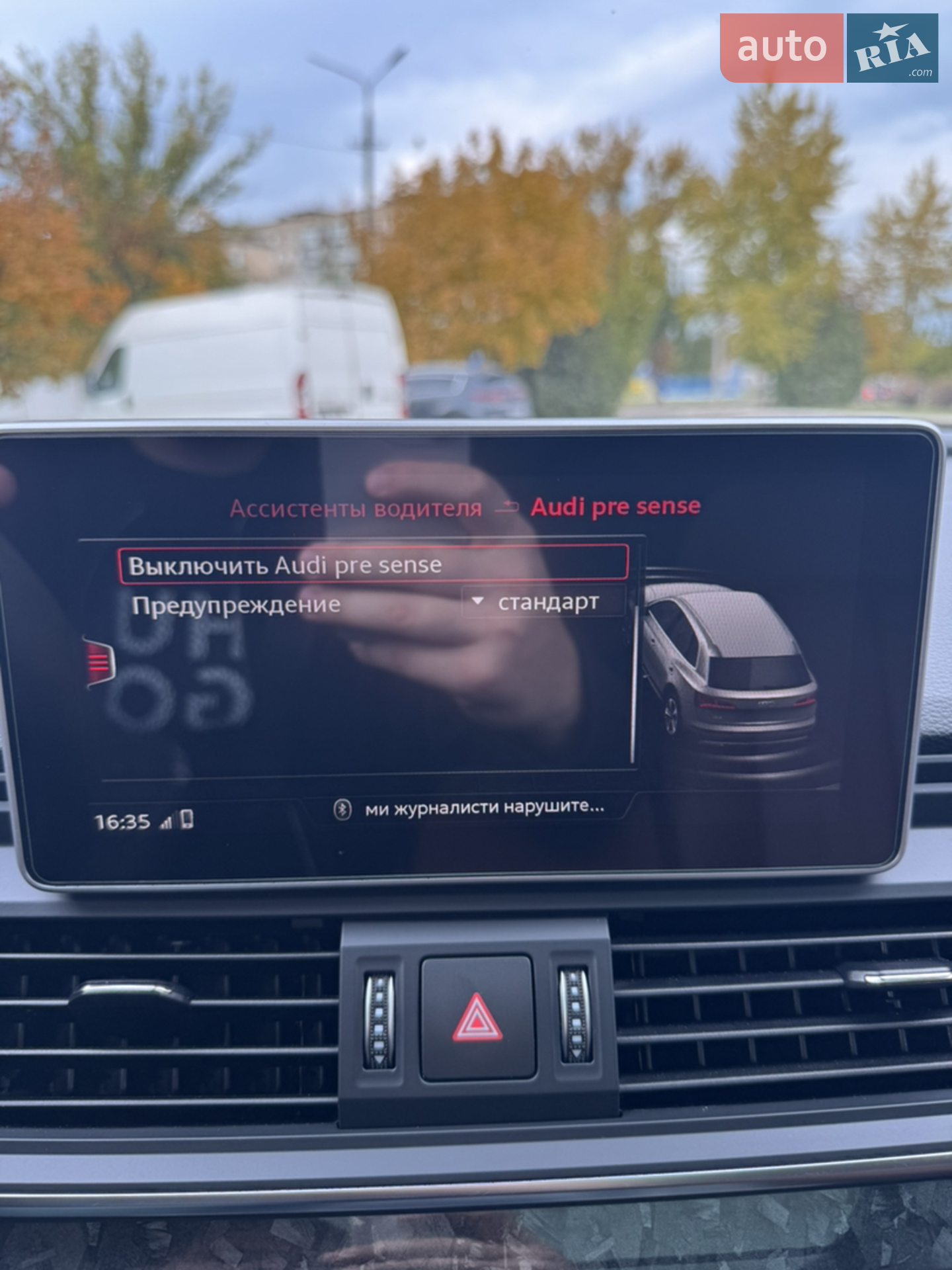 2017 Audi Q5 - мініатюра 18