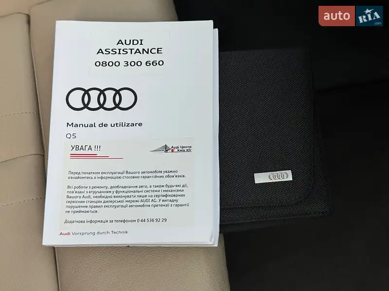 Внедорожник / Кроссовер Audi Q5 2019 в Киеве документ