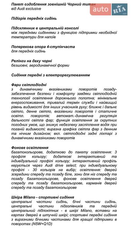 Внедорожник / Кроссовер Audi Q5 2019 в Киеве