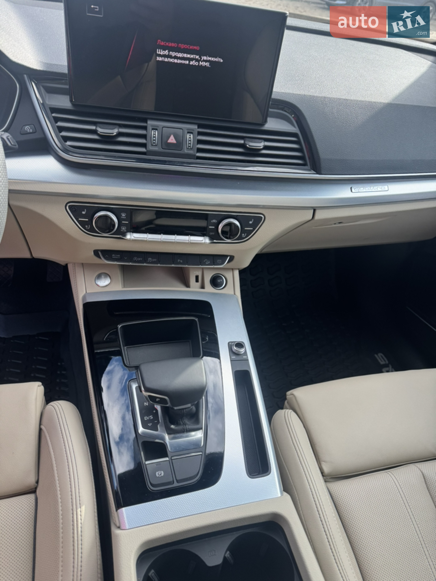 2024 Audi Q5 - мініатюра 17