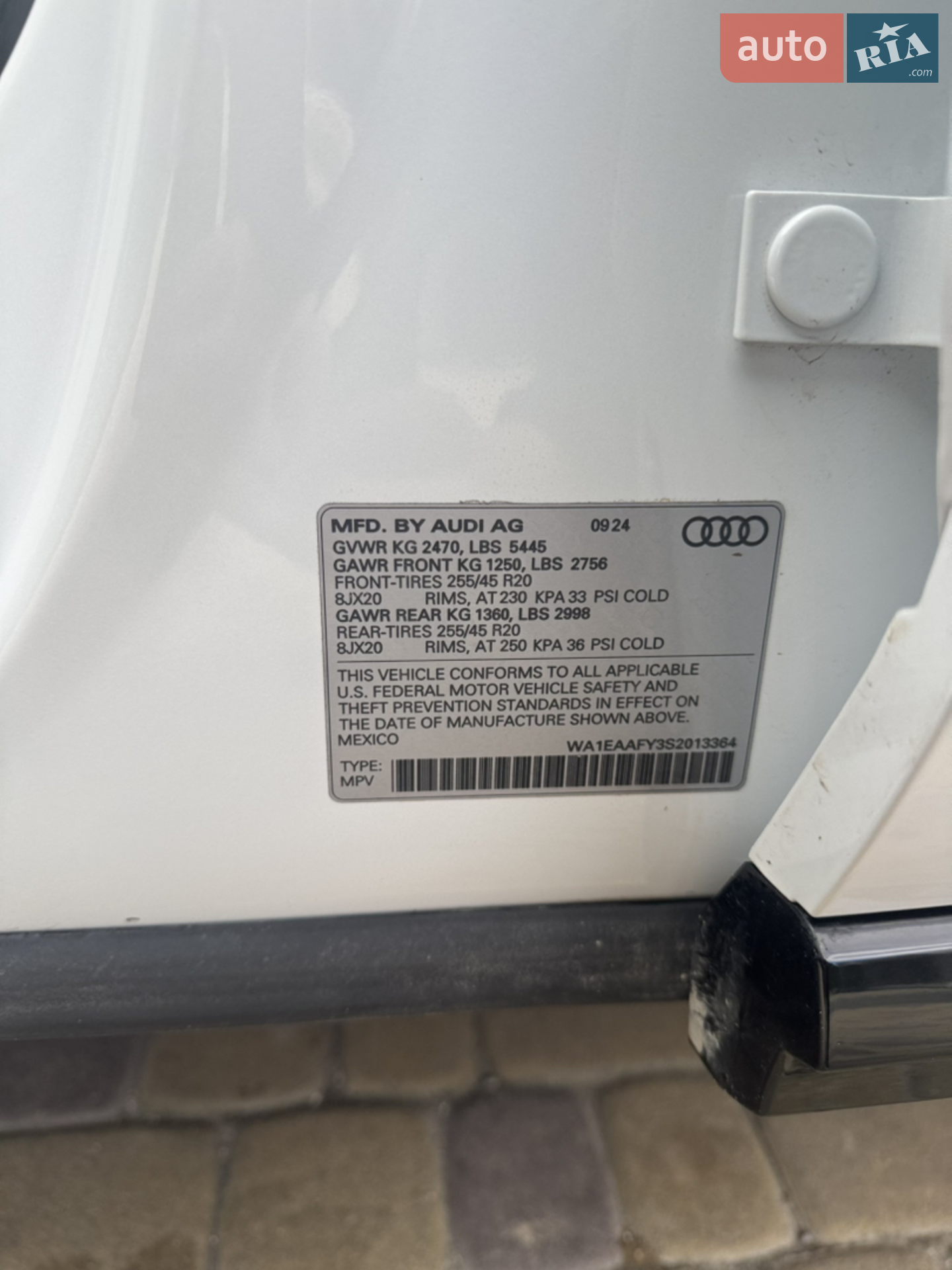 2024 Audi Q5 - мініатюра 24