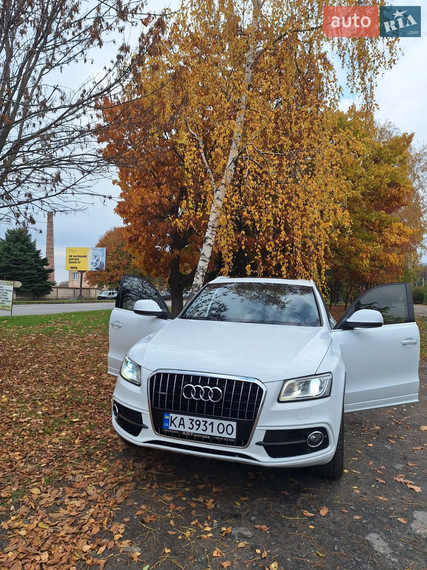 2014 Audi Q5 - фото 1