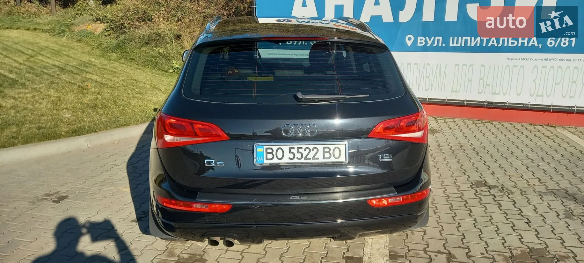 Audi Q5 2010 VIN WAUZZZ8R6BA010420 фото оголошення 21 з 22