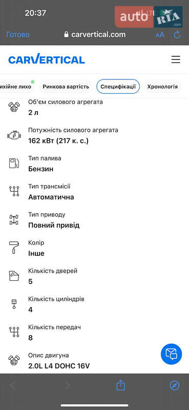 Позашляховик / Кросовер Audi Q5 2014 в Луцьку фото 13 Позашляховик / Кросовер Audi Q5 2014 в Луцьку