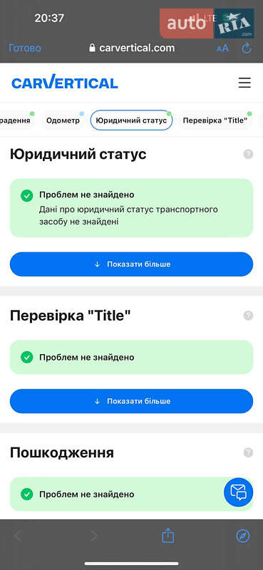 Позашляховик / Кросовер Audi Q5 2014 в Луцьку фото 14 Позашляховик / Кросовер Audi Q5 2014 в Луцьку