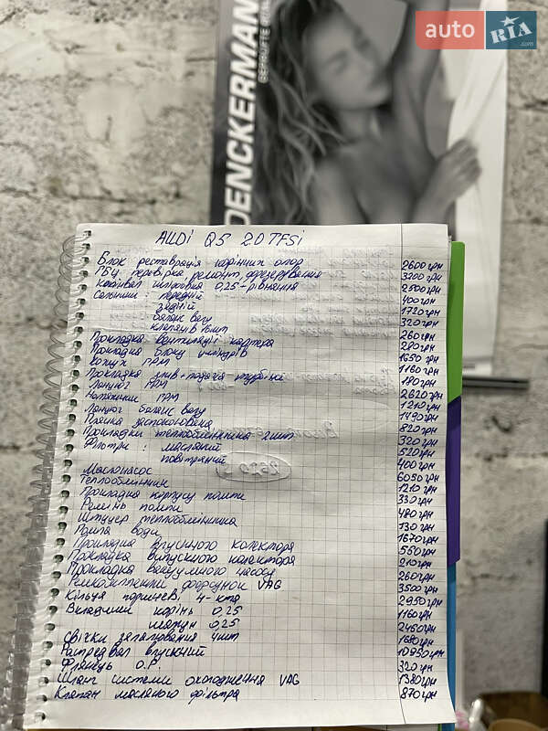 Внедорожник / Кроссовер Audi Q5 2015 в Ровно фото 58 Внедорожник / Кроссовер Audi Q5 2015 в Ровно