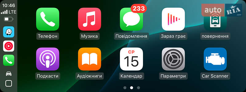 Внедорожник / Кроссовер Audi Q5 2013 в Львове фото 24 Внедорожник / Кроссовер Audi Q5 2013 в Львове