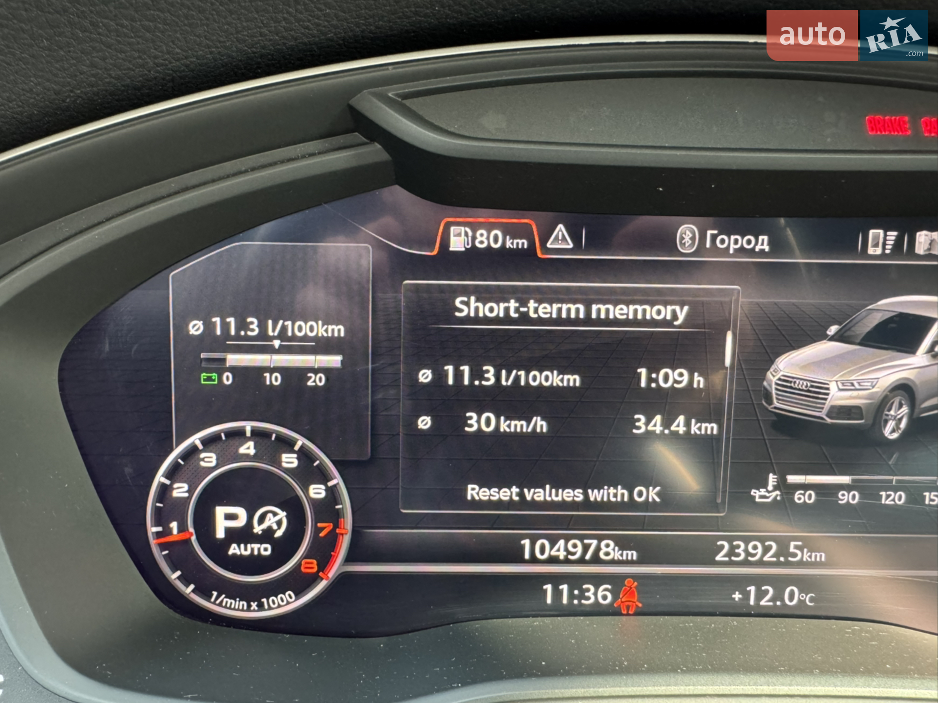 2018 Audi Q5 - мініатюра 14