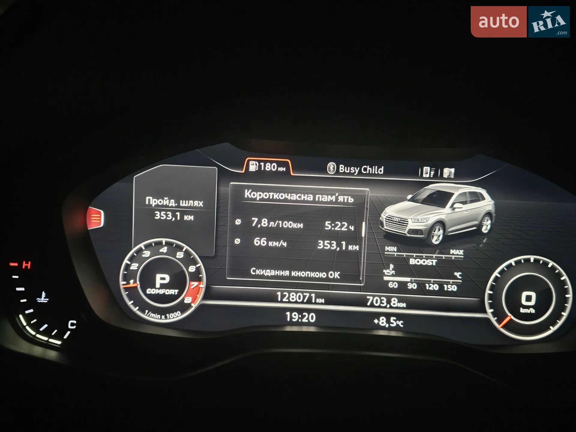 2017 Audi Q5 - мініатюра 32