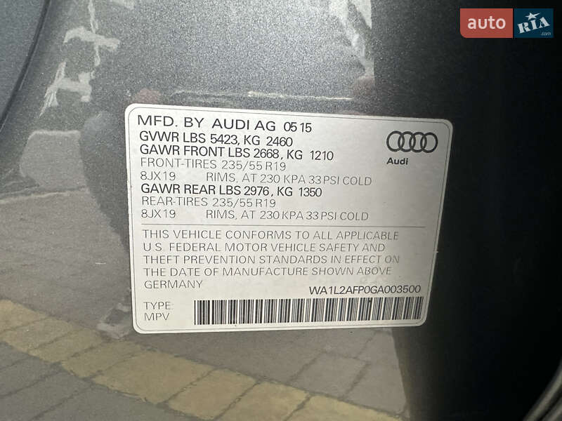 Внедорожник / Кроссовер Audi Q5 2015 в Львове