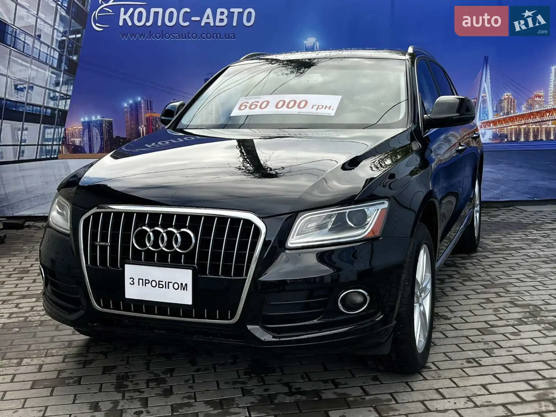 2016 Audi Q5 - мініатюра 3