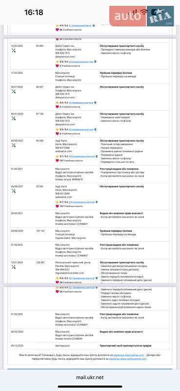 Внедорожник / Кроссовер Audi Q5 2014 в Ковеле