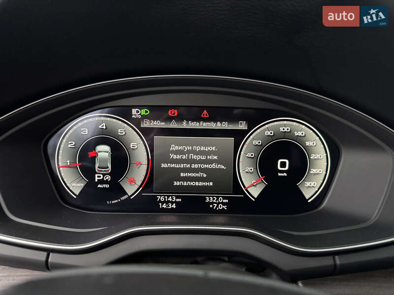 Внедорожник / Кроссовер Audi Q5 2020 в Сумах