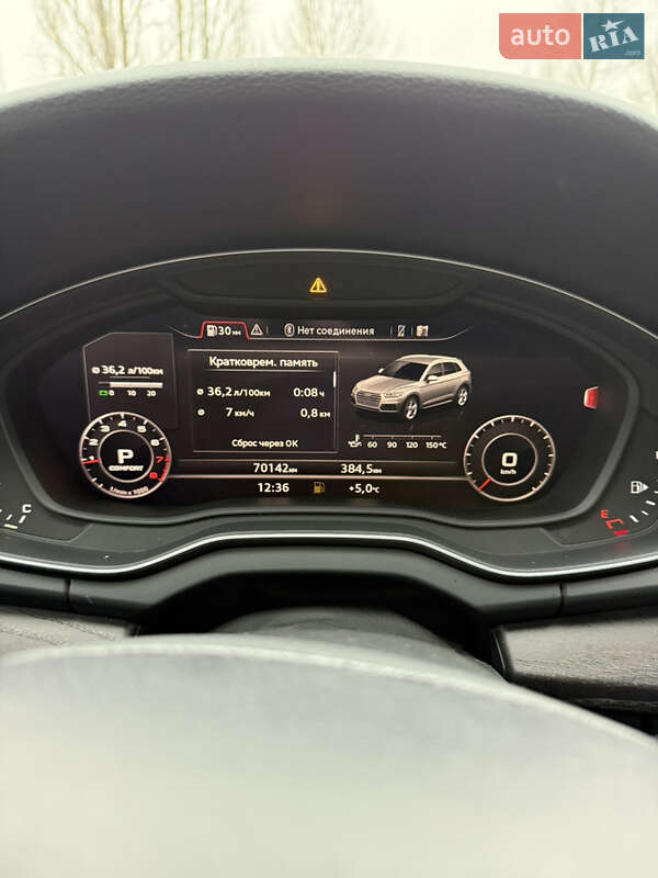 Внедорожник / Кроссовер Audi Q5 2020 в Киеве