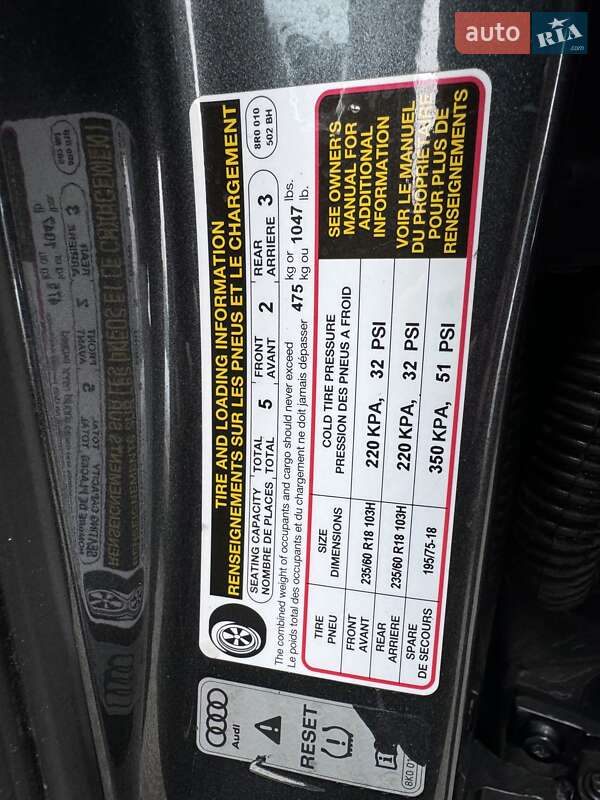 Внедорожник / Кроссовер Audi Q5 2014 в Львове фото 41 Внедорожник / Кроссовер Audi Q5 2014 в Львове