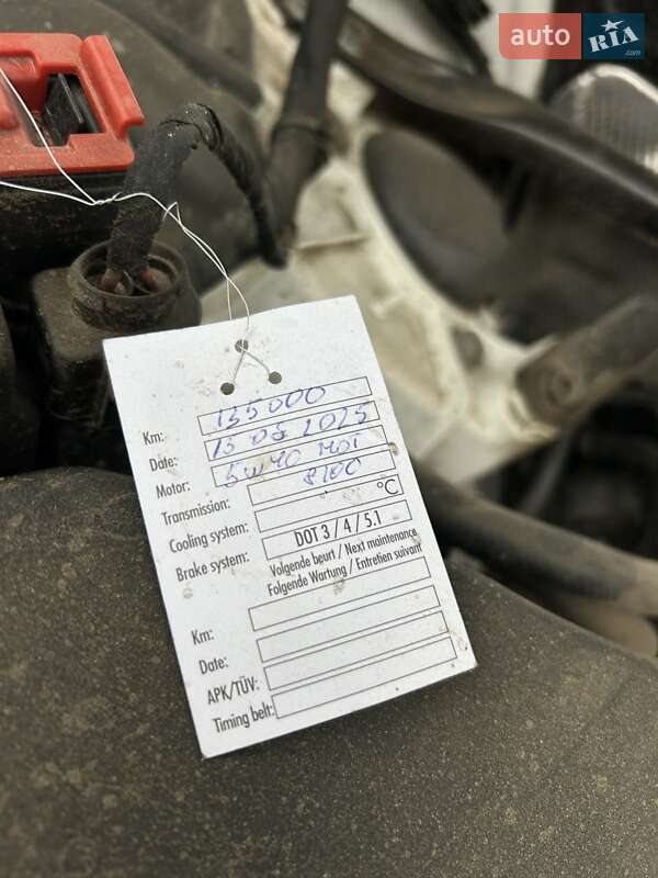 Внедорожник / Кроссовер Audi Q5 2017 в Сумах