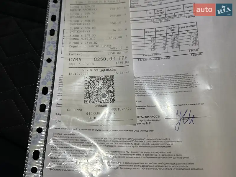 Внедорожник / Кроссовер Audi Q5 2025 в Киеве документ