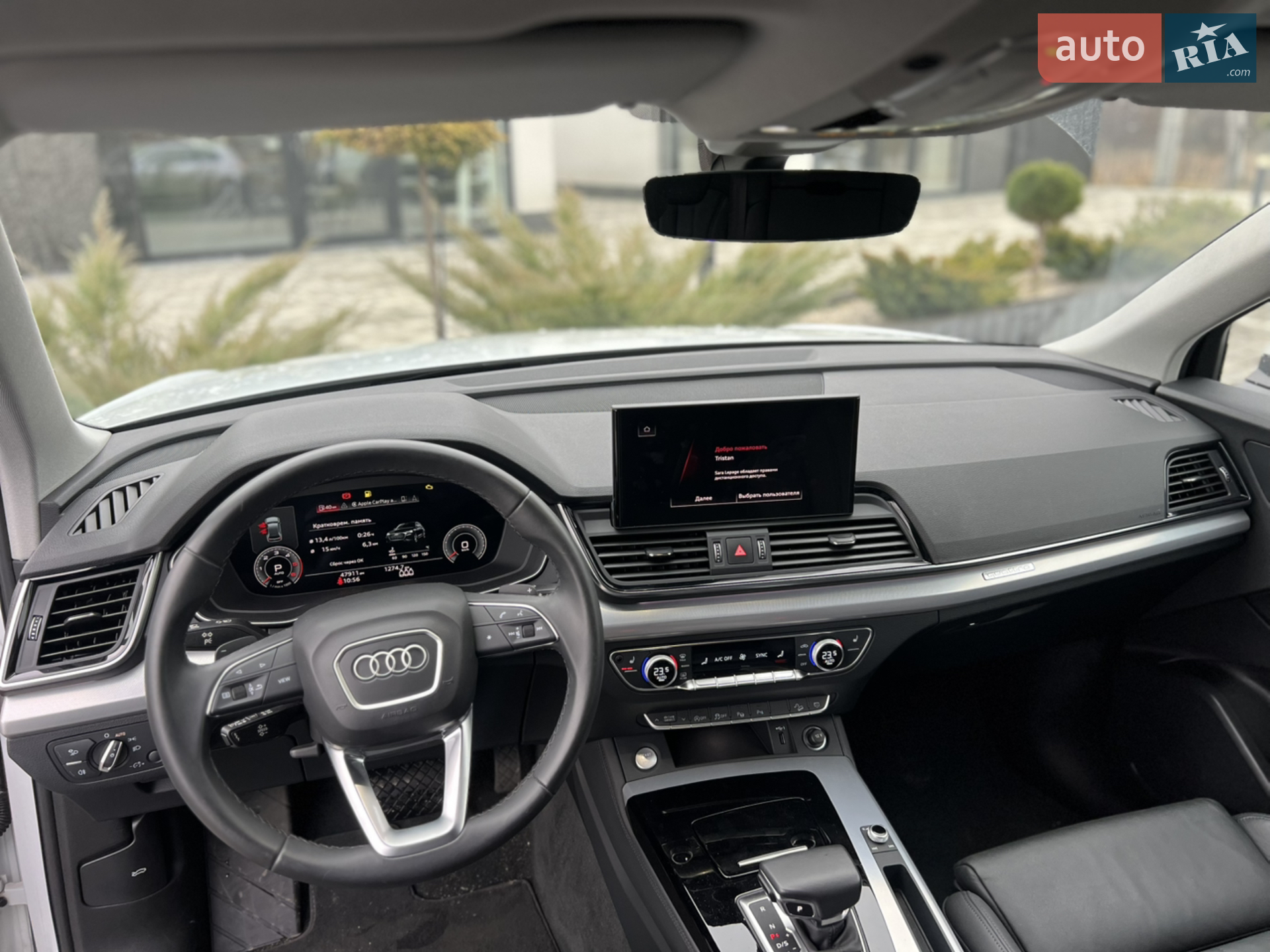 2023 Audi Q5 - мініатюра 6