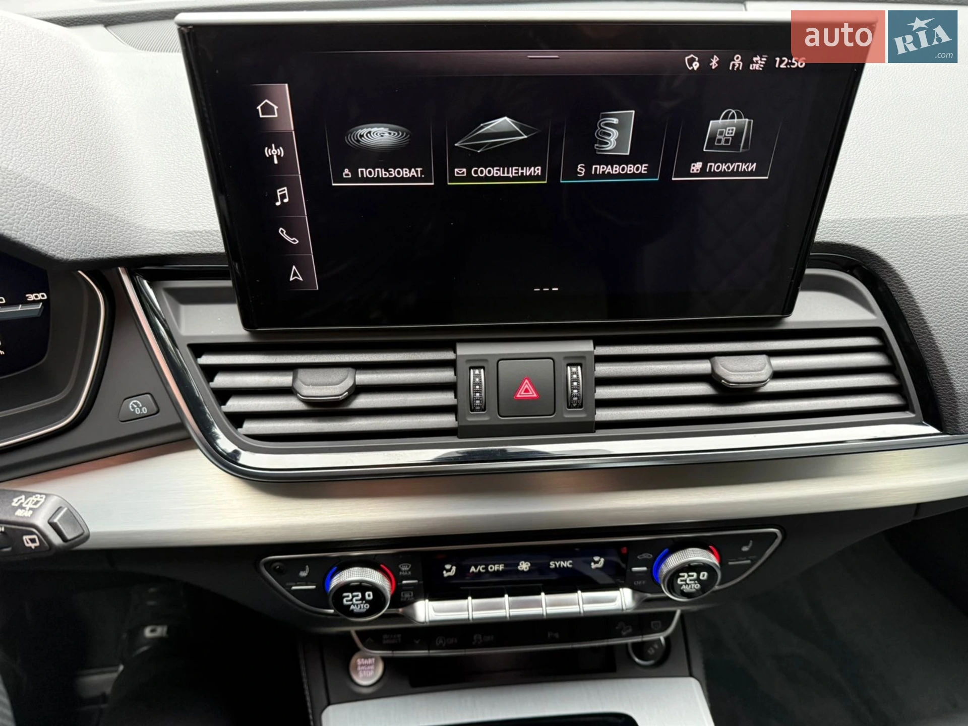 2022 Audi Q5 - мініатюра 66