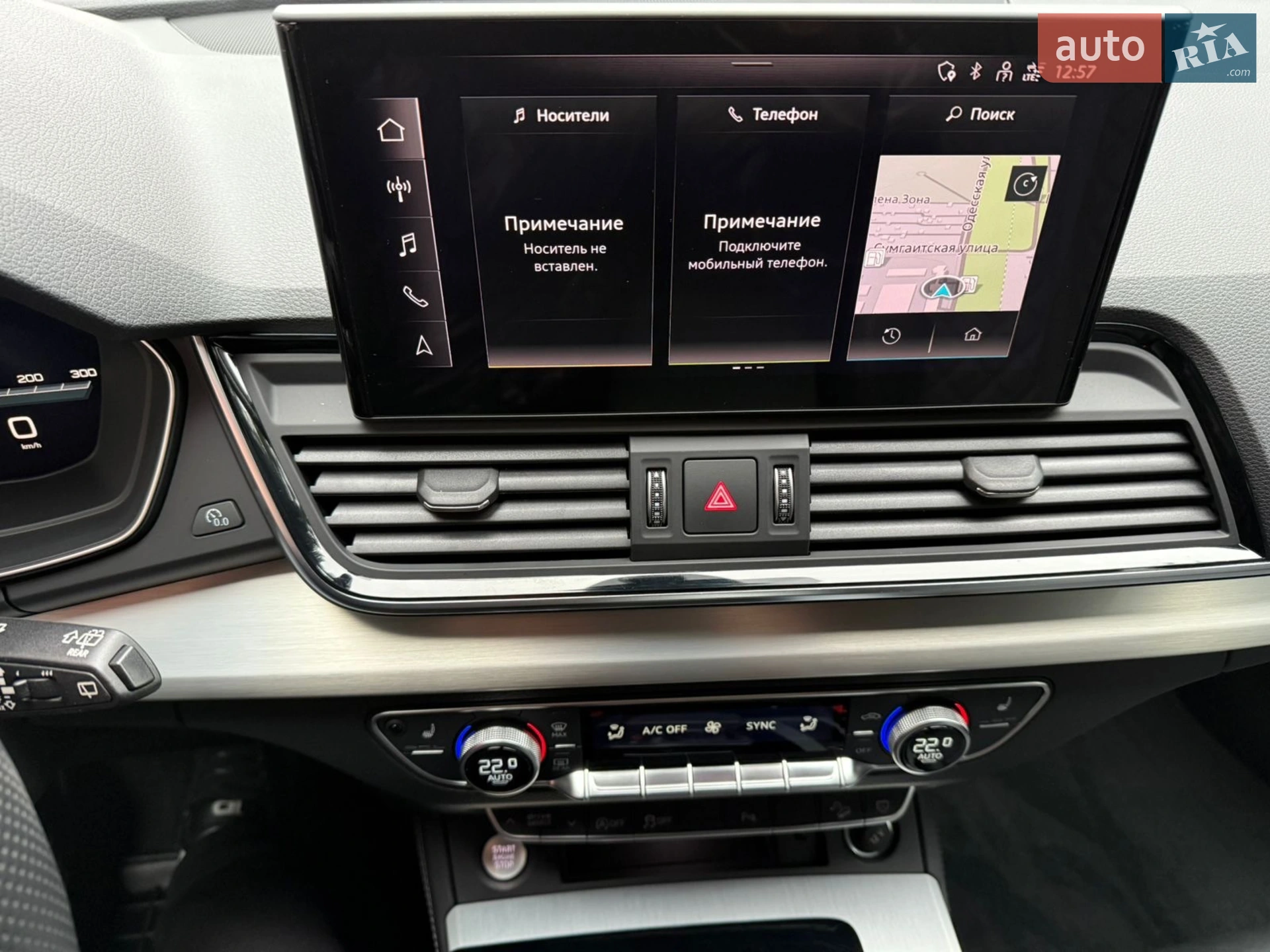 2022 Audi Q5 - мініатюра 70