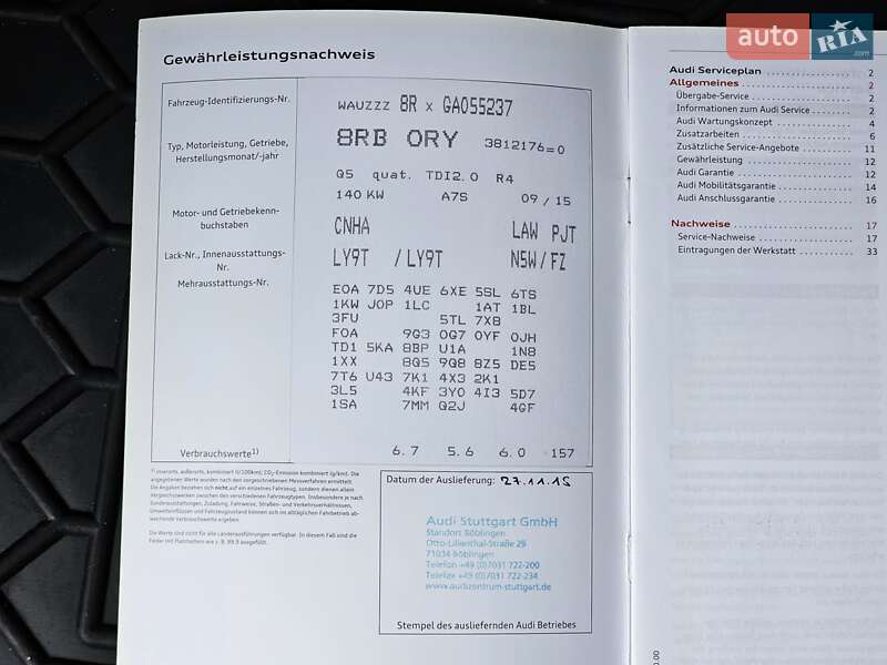 Внедорожник / Кроссовер Audi Q5 2015 в Киеве