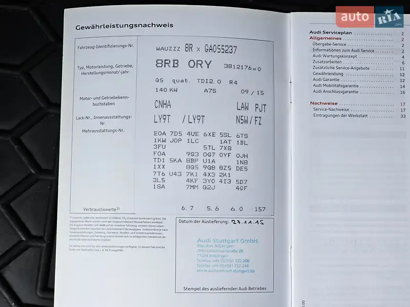 Внедорожник / Кроссовер Audi Q5 2015 в Киеве документ