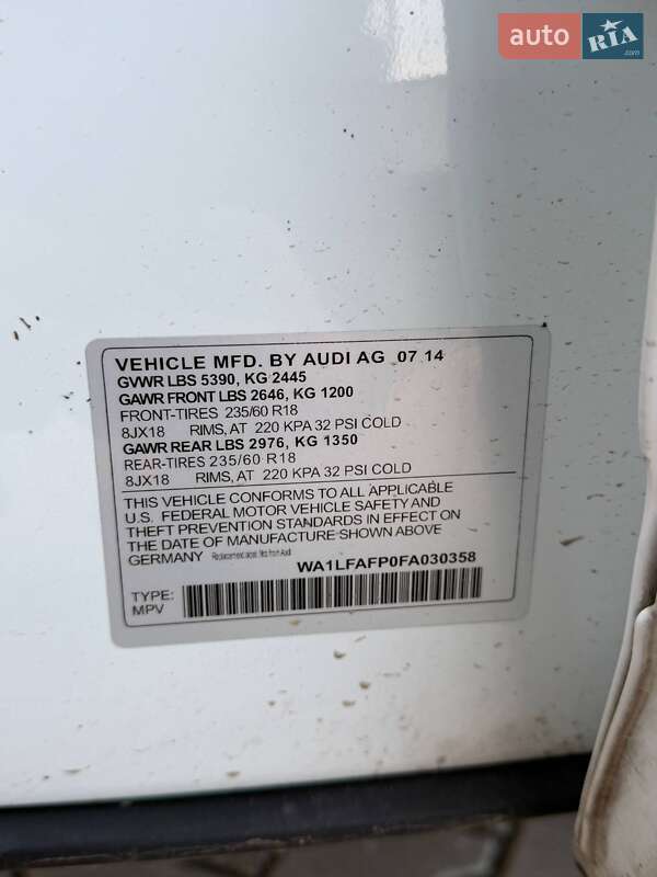 Внедорожник / Кроссовер Audi Q5 2015 в Ужгороде