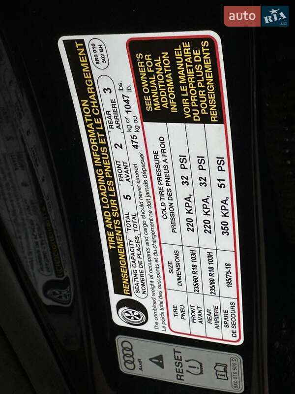 Внедорожник / Кроссовер Audi Q5 2016 в Львове