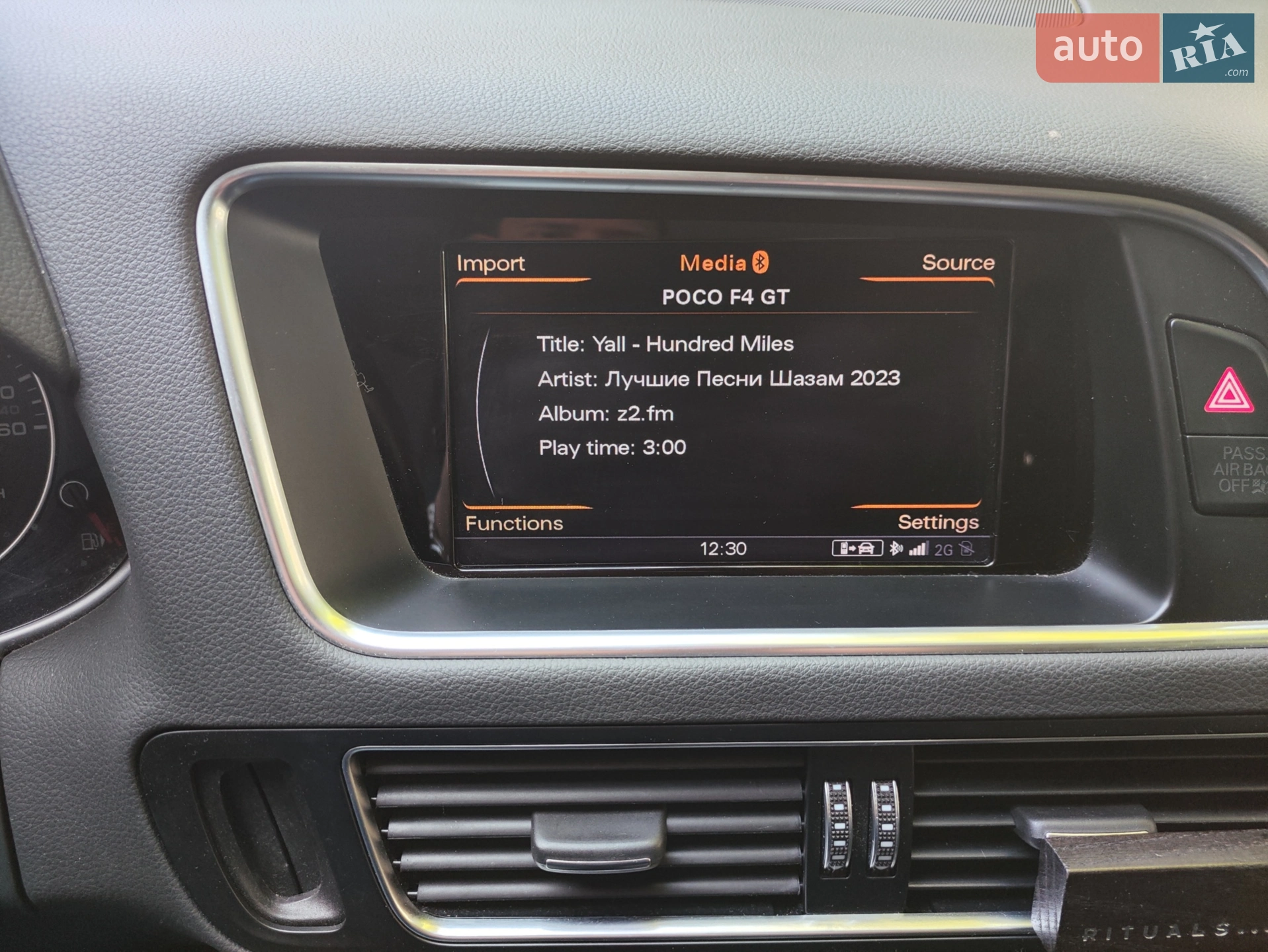 2015 Audi Q5 - мініатюра 30