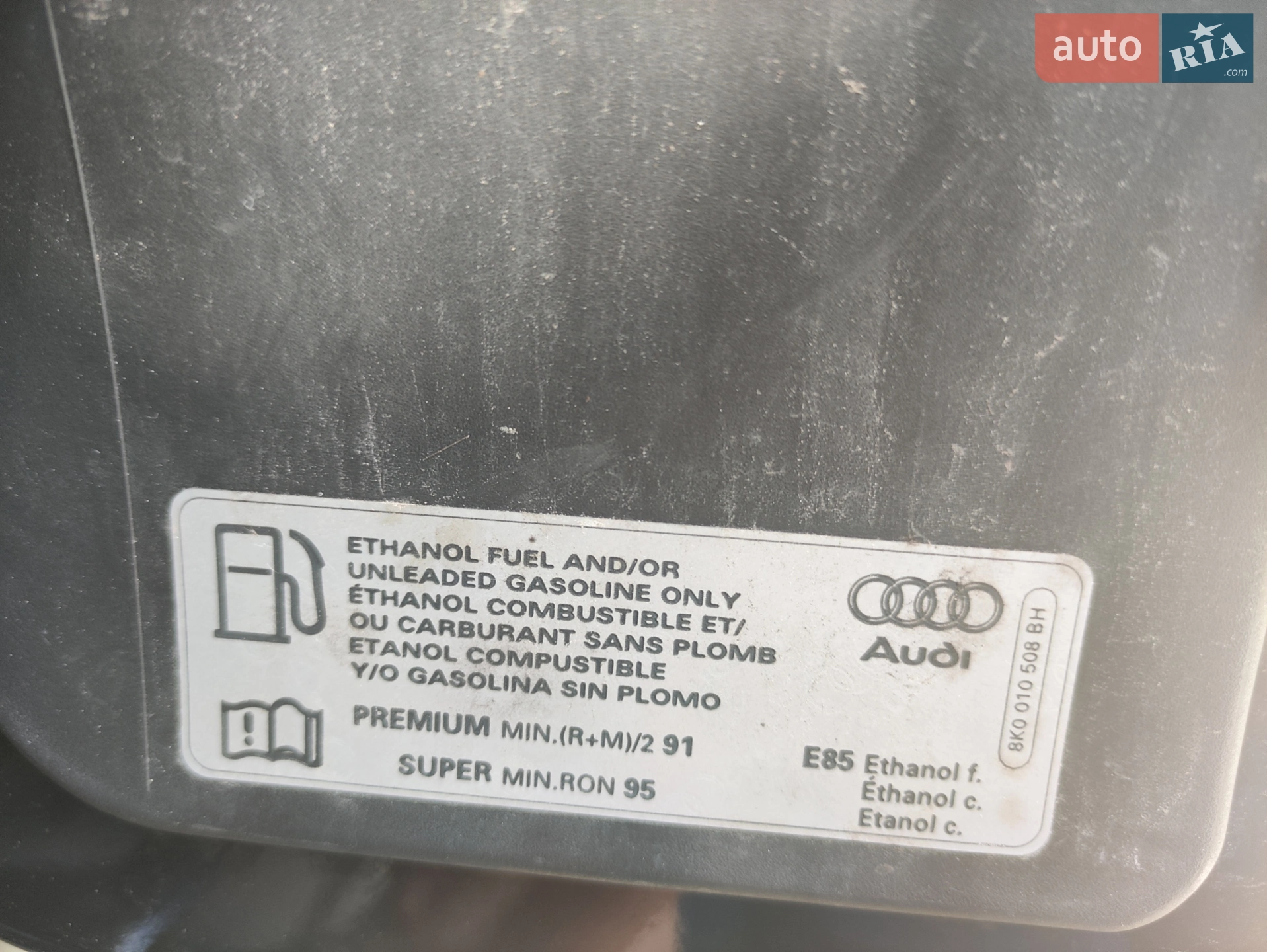 2015 Audi Q5 - мініатюра 55