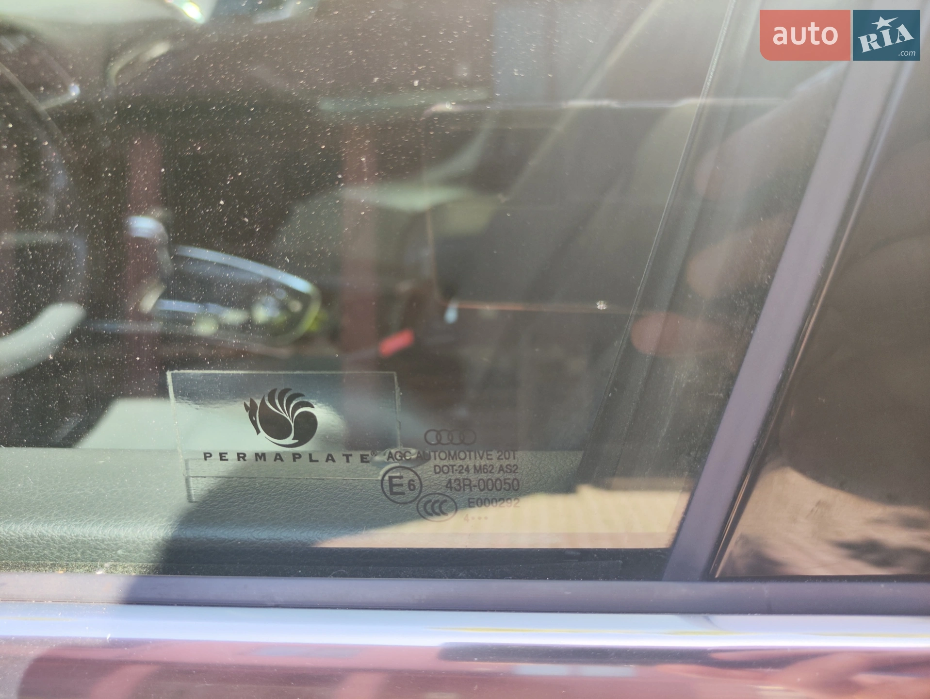 2015 Audi Q5 - мініатюра 68