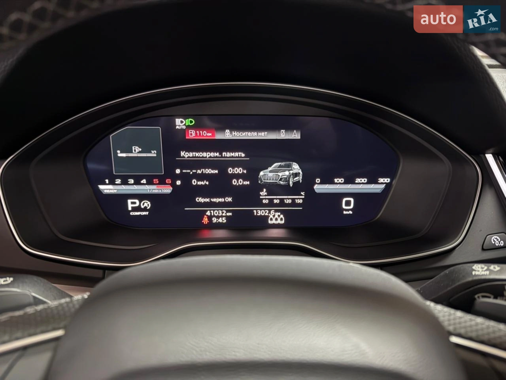 2022 Audi Q5 - мініатюра 4