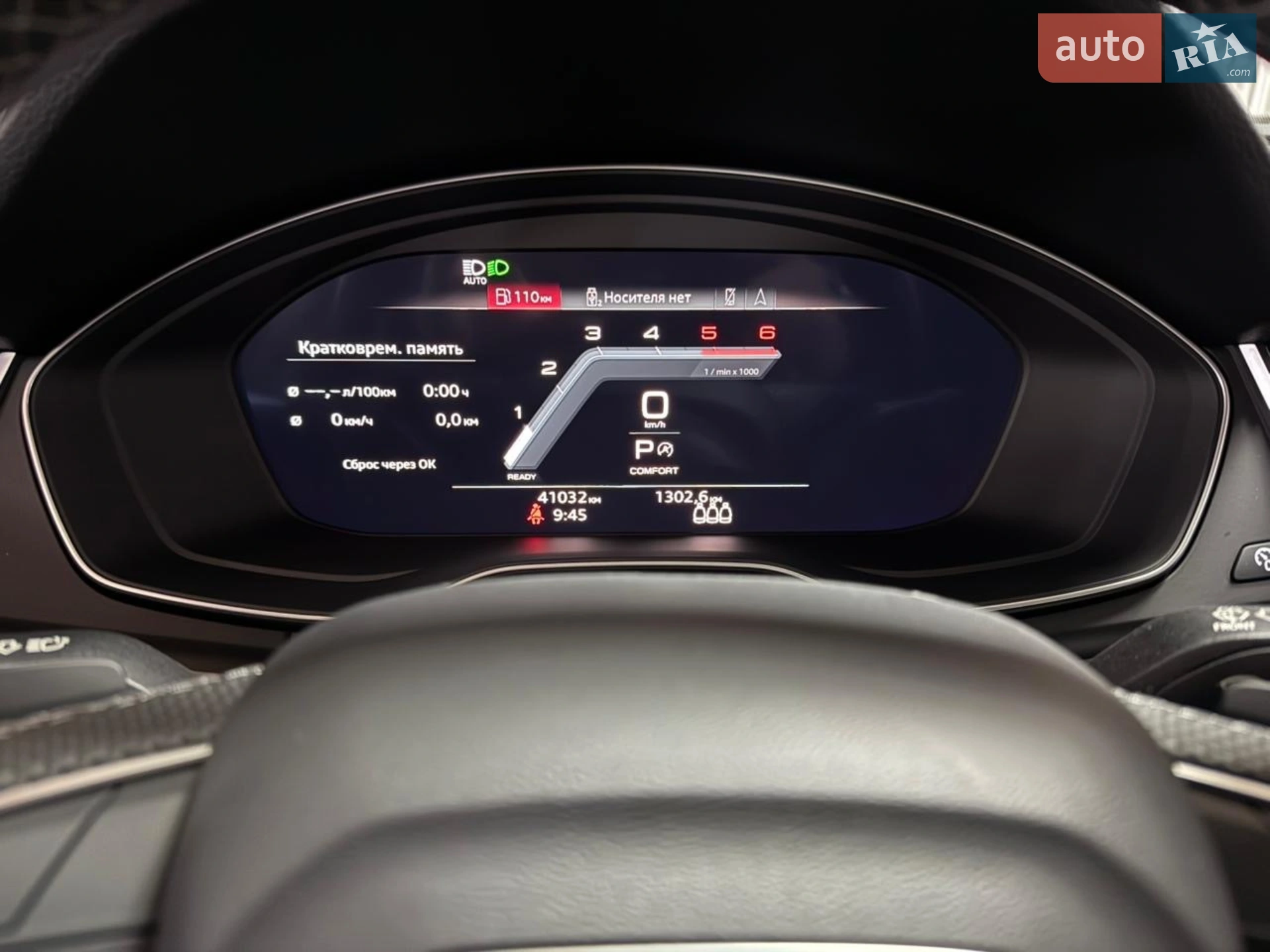 2022 Audi Q5 - мініатюра 5