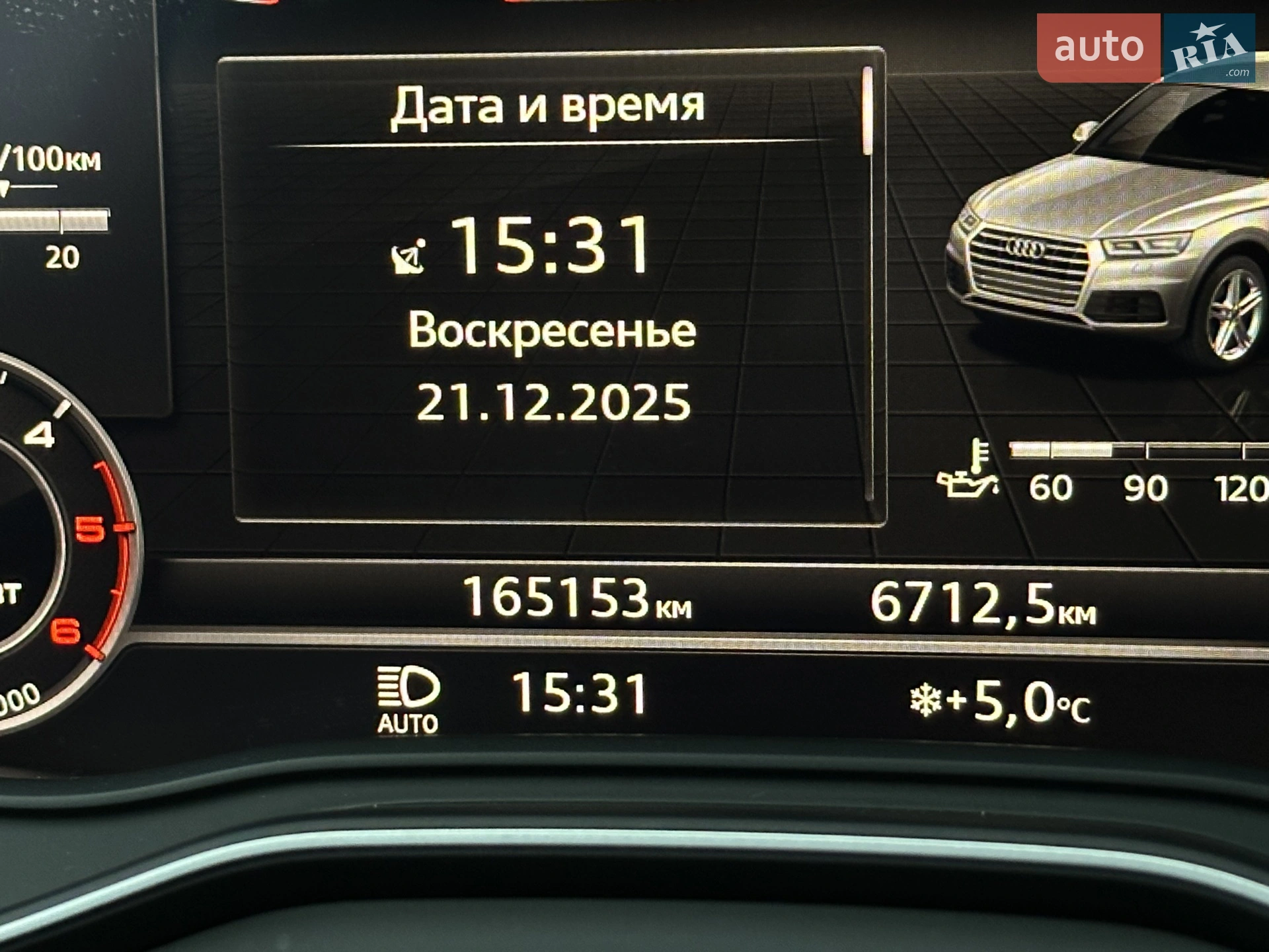2016 Audi Q5 - мініатюра 48