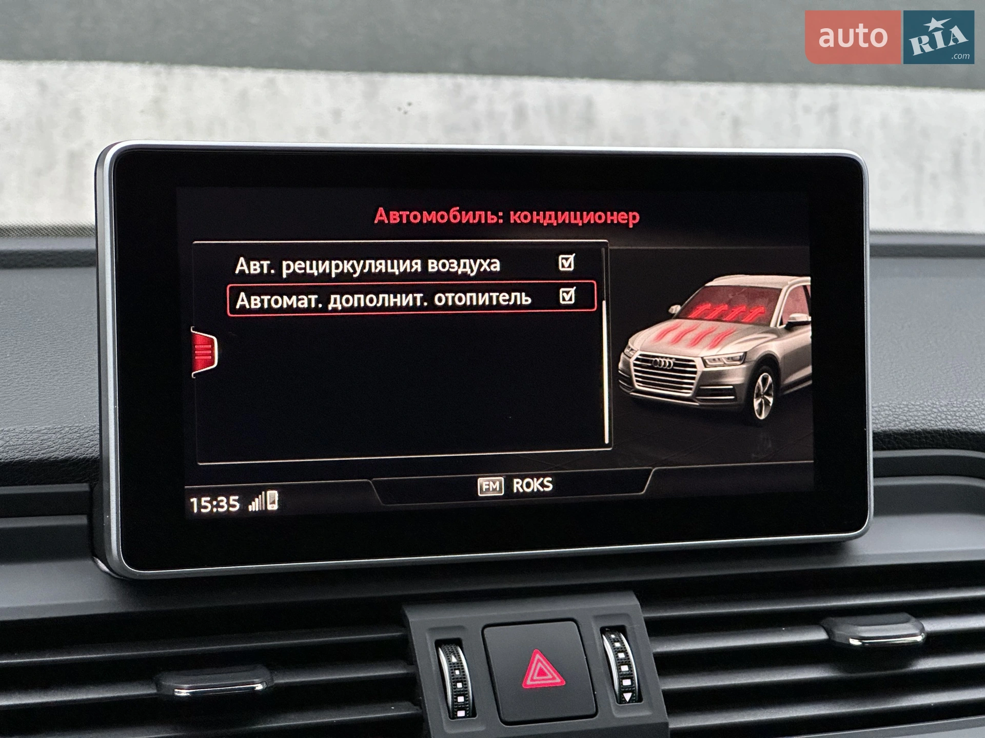 2016 Audi Q5 - мініатюра 52