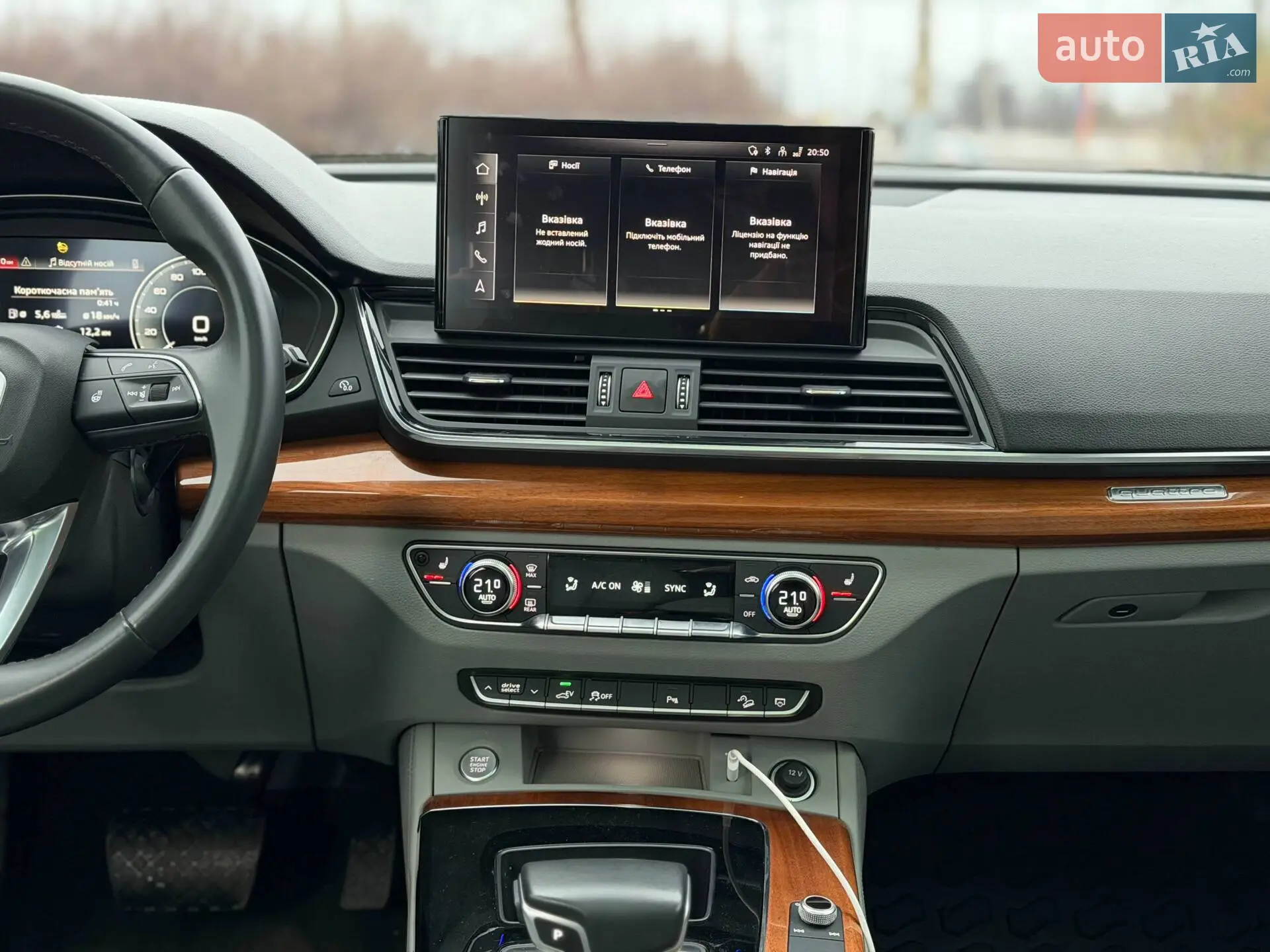 2021 Audi Q5 - мініатюра 46