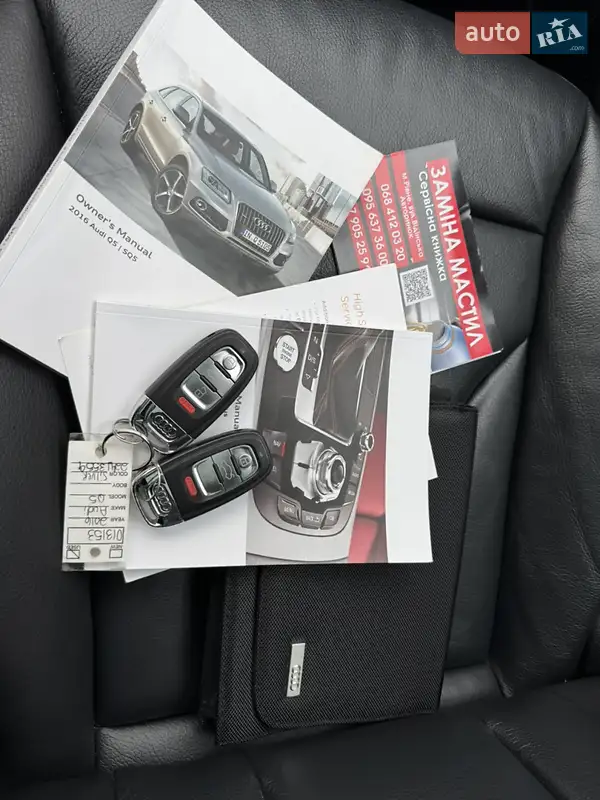 Внедорожник / Кроссовер Audi Q5 2016 в Ровно документ